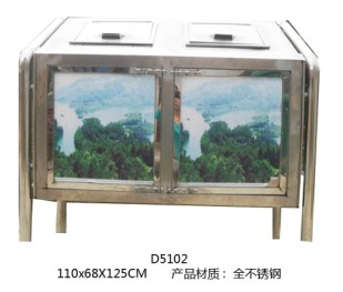 垃圾屋