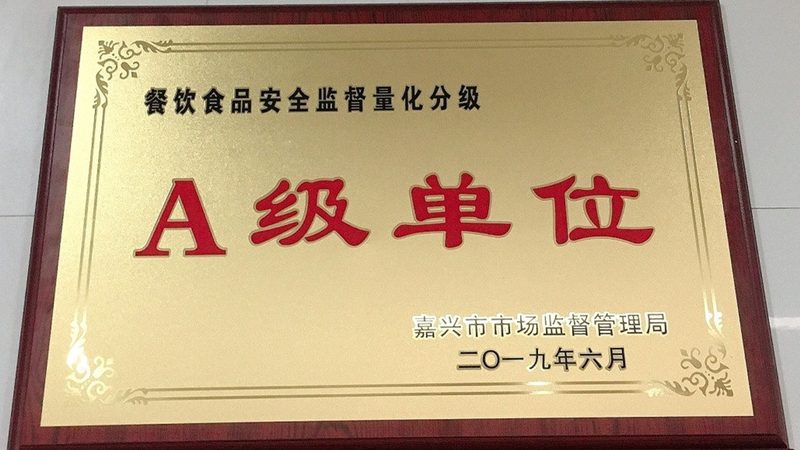 速冻食品品牌排行背后的秘密：品质与技术的双重考量