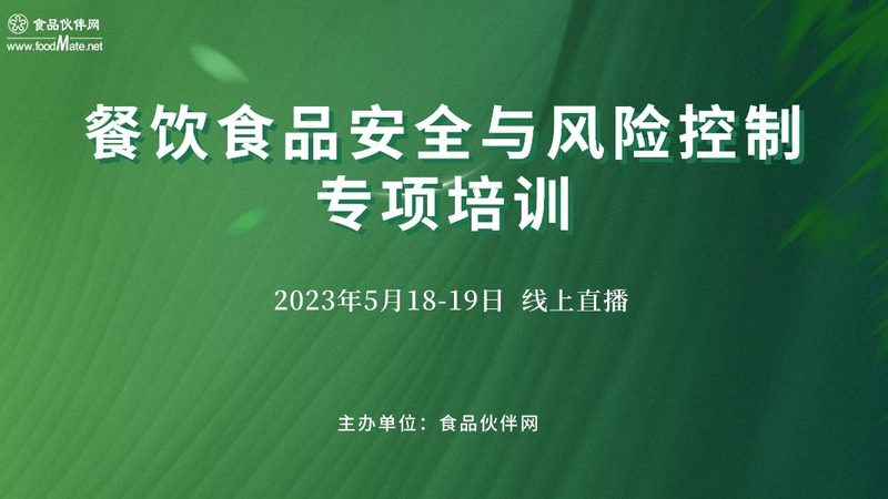 食品招商代理费用到底花在哪