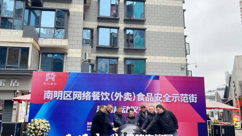 社区团购食材配送模式：揭秘其优势与挑战