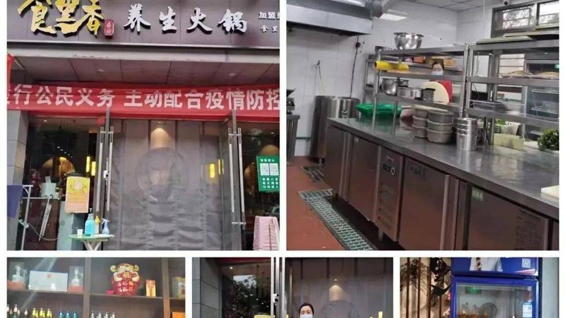 坚果开封后真空保存方法